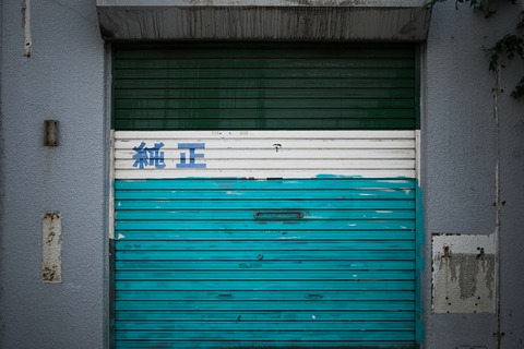 Genuine <s>FUJICOLOR</s>