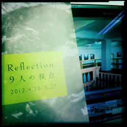 Reflection-9